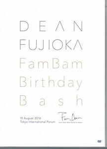 DEAN FUJIOKA　FamBam Birthday Bash　FC限定　2016東京国際フォーラム　ディーン・フジオカ