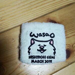 わさおリストバンド