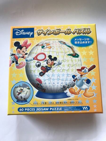 サインボール 立体パズル ディズニー