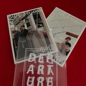 同人誌 ぐさり 岩及 松及 2冊セット