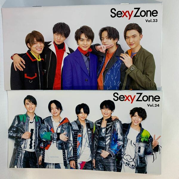 2冊セット　Sexy Zone　冊子　Vol.23-24