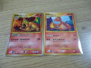 ポケモンカード リザードン 復刻の値段と価格推移は 26件の売買情報を集計したポケモンカード リザードン 復刻の価格や価値の推移データを公開 ポケモンカード リザードン 復刻の値段と価格推移は 26件の売買情報を集計したポケモンカード リザードン 復刻の価格や価値の推移データを公開
