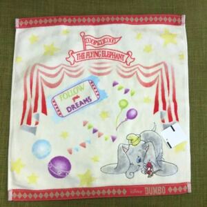 ハンドタオル☆ゲストタオル☆ダンボ☆Dumbo☆ディズニー☆Disney