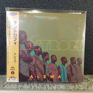 [ new goods CD] ALEWA SANTROFIa Ray wa sun Toro fi domestic record OHR-7191 paper jacket 