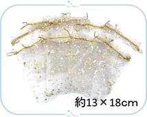 IMK14-1 レース巾着 約13×18cm オーガンジー ラッピング ホワイト ゴールド 20枚 ムーンスター キラキラ 袋 プレゼント ラッピング ギフト_画像1