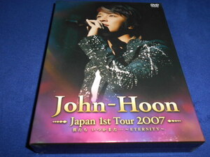 【DVD】John Hoon　Japan 1st TOUR 2007 僕たち いつかまた…~ETERNITY~(3DVD DELUXE SET) 3枚組