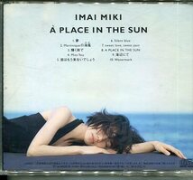 即買　CD盤　今井美樹　A PLACE IN THE SUN_画像2