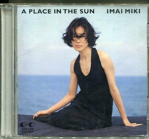 即買　CD盤　今井美樹　A PLACE IN THE SUN