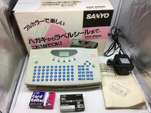 (KO) box opinion attaching SANYO Sanyo SWP-ER500 word-processor post card printing card Editor - label start-up OK* printing OK