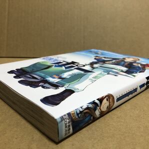 ◆送料無料 即決 初版◆Ark Performance 宅配屋ポー◆SF