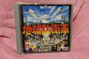 地球防衛軍：東宝：佐原健二、平田昭彦、河内桃子、白川由美：円谷英二特技監督