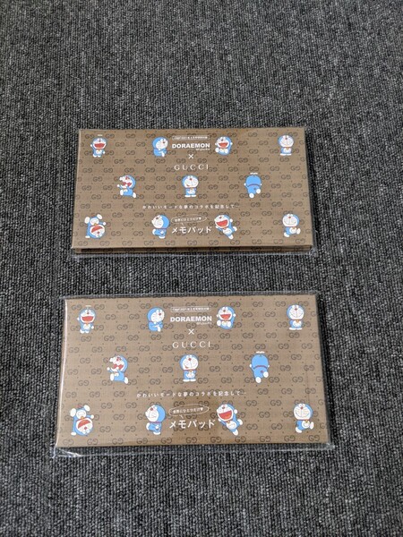 ドラえもんOggiコラボメモパッド2冊セット