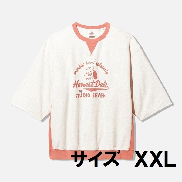 GU x スタジオセブン スウェットシャツ 7分袖 STUDIO SEVEN ナチュラル XXL 未使用 オンラインストア限定サイズ
