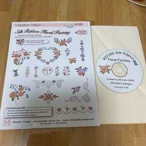 CD-ROM embroidery data Silk Ribbon Floral Fantasy pattern flower. embroidery pattern. data -(.... card embroidery card is not 