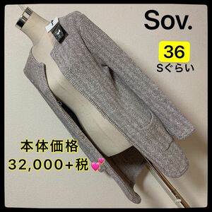[ anonymity delivery ] base price 32,000 jpy + tax,Sov. knitted cardigan lady's super-discount wonderful brand on goods pretty stylish going to school commuting te-to tag attaching 