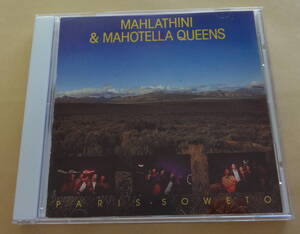 Mahlathini & Mahotella Queens / Paris - Soweto CD マハラティーニ & マホテラクィーンズ アフリカ音楽 アフロビート AFROBEAT