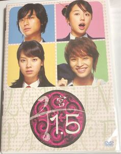 宮1.5 DVD 宮 Love in Palace チュ・ジフン
