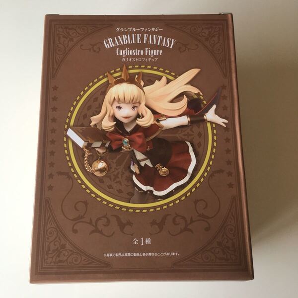 グラブル フィギュア グランブルーファンタジー カリオストロフィギュア