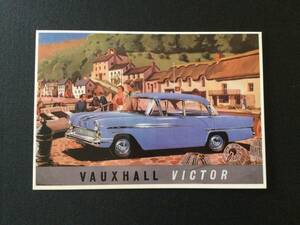 ポストカード　VOUXHALL VICTOR イギリス製　サンプル保管品