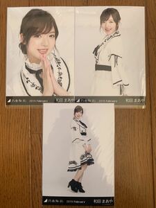 Nogizaka 66 Aprill Photo 2019.February Maaya Wada
