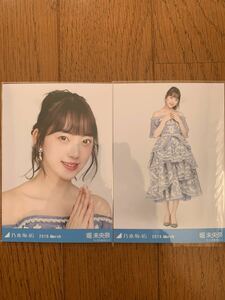 乃木坂46 月別生写真 2019.March 堀未央奈 アップ ヒキ