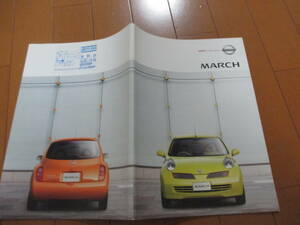 庫30708　カタログ ■日産　■マーチ　NISSAN　■2004.8月　発行●28　ページ