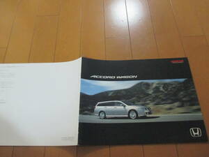 .30813 catalog # Honda # Accord ACCORD Wagon WAGON #2004.10 issue *28 page 