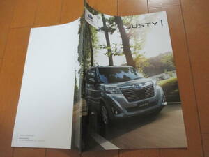 庫31016　カタログ ■スバル　SUBARU　■ＪＵＳＴＹ　ジャスティス　■2018年11月　発行●45　ページ