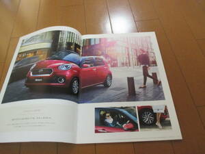 .31154 catalog # Daihatsu #BOON Boon 1000CC #2016.11 issue *29 page 