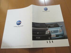庫31178　カタログ ■トヨタ　■ｉｓｔ　イスト　■2006.10　発行●29　ページ