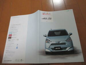 .31296 catalog # Daihatsu #e:s Mira e:S #2019.4 issue *29 page 