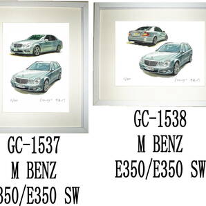 GC-1537ベンツE350/E350sw・GC-1538 Benz E350/E350sw限定版画300部 直筆サイン有 額装済●作家 平右ヱ門 希望ナンバーをお選び下さい。