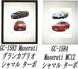 GC-1583 Maserati / car maru GC-1584 MC12/ car maru limitation version .300 part autograph autograph have frame settled * author flat right .. hope number . please choose 