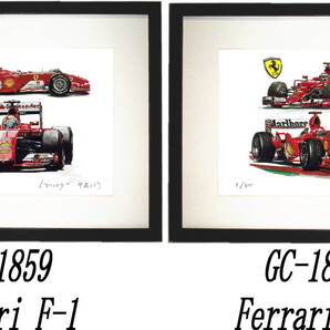 GC-1859 Ferrari F-1・GC-1860 Ferrari F-1限定版画300部 直筆サイン有 額装済●作家 平右ヱ門 希望図柄をお選びください。