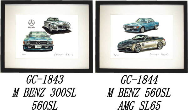 GC-1843 M BENZ 300SL/560SL・GC-1844 ベンツ560SL/AMG SL65限定版画300部直筆サイン有額装済●作家平右ヱ門 希望ナンバーをお選びください