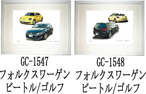 GC-1547ワーゲンビートルCov/ゴルフ・GC-1548ビートル/ゴルフ限定版画300部直筆サイン有額装済●作家 平右ヱ門 希望図柄をお選び下さい