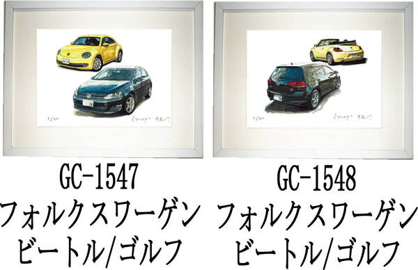 GC-1547ワーゲンビートルCov/ゴルフ・GC-1548ビートル/ゴルフ限定版画300部直筆サイン有額装済●作家 平右ヱ門 希望ナンバーをお選び下さい