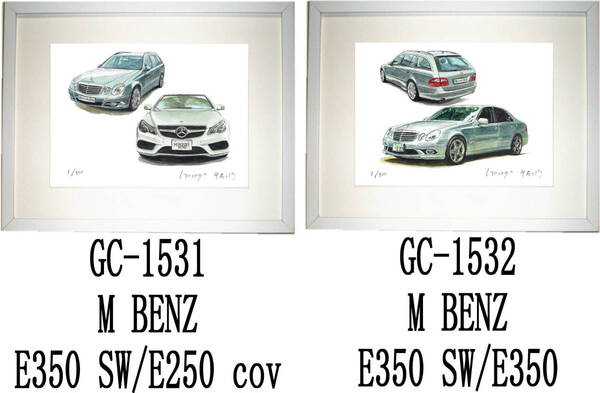 GC-1531ベンツE350sw/E250cov・GC-1532 Benz E350限定版画300部 直筆サイン有 額装済●作家 平右ヱ門 希望図柄をお選び下さい