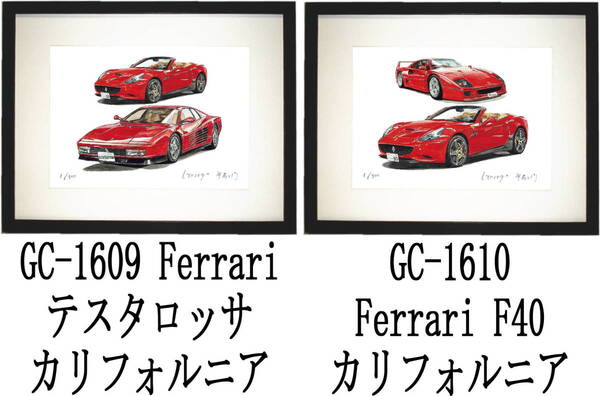 GC-1609 Ferrari/テスタロッサ・GC-1610 F40/カリフォルニア限定版画300部直筆サイン有 額装済●作家 平右ヱ門 希望図柄をお選び下さい