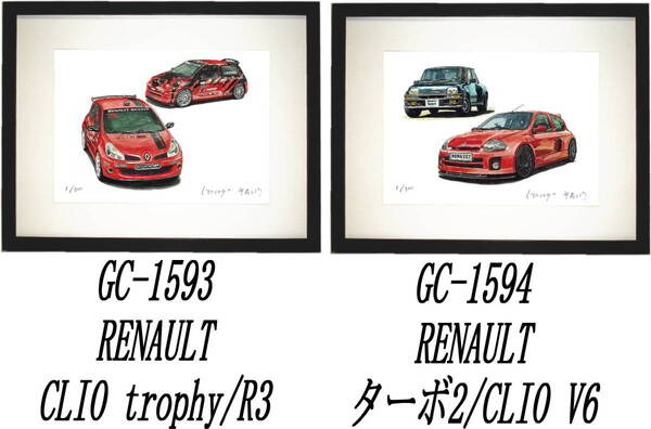 GC-1593 ルノー CLIO trophy/R3・GC-1594 RENAULTターボ2/V6限定版画300部 直筆サイン有額装済●作家 平右ヱ門 希望図柄をお選び下さい