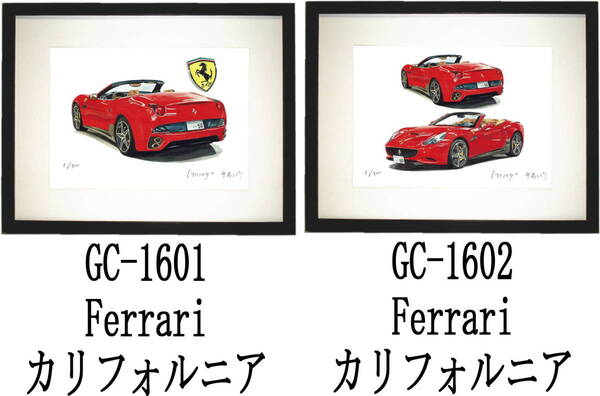 GC-1601 Ferrariカリフォルニア・GC-1602 カリフォルニア限定版画300部 直筆サイン有 額装済●作家 平右ヱ門 希望図柄をお選び下さい