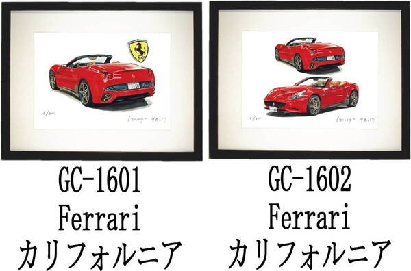 GC-1601 Ferrariカリフォルニア・GC-1602 カリフォルニア限定版画300部 直筆サイン有 額装済●作家 平右ヱ門 希望ナンバーをお選び下さい