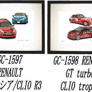 GC-1597 ルノールーテシア/R3・GC-1598 GT turbo/CLIO trophy限定版画300部直筆サイン有額装済●作家 平右ヱ門 希望図柄をお選び下さい