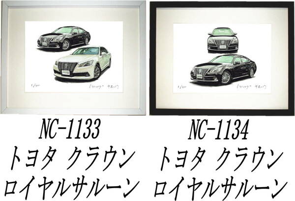 NC-1133トヨタ クラウンRS・NC-1134 トヨタ クラウンRS限定版画300部 直筆サイン有 額装済●作家 平右ヱ門 希望ナンバーをお選びください。