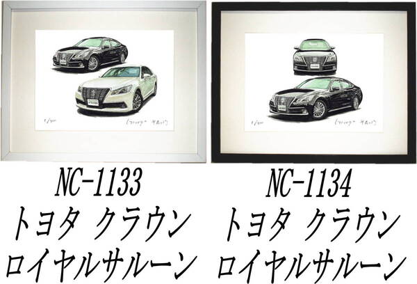 NC-1133トヨタ クラウンRS・NC-1134 トヨタ クラウンRS限定版画300部 直筆サイン有 額装済●作家 平右ヱ門 希望図柄をお選びください。