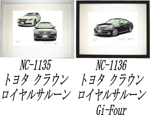 NC-1135トヨタ クラウンRS・NC-1136 トヨタ クラウンRS限定版画300部 直筆サイン有 額装済●作家 平右ヱ門 希望図柄をお選びください。