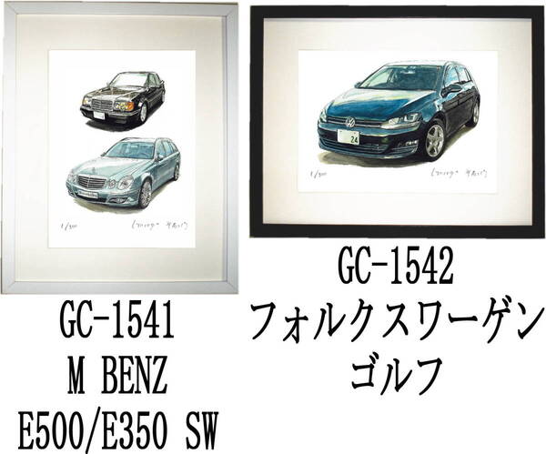 GC-1541ベンツ E500/E350・GC-1542ワーゲンゴルフ限定版画300部 直筆サイン有 額装済●作家 平右ヱ門 希望図柄をお選び下さい