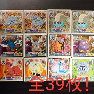 ポケモンシール列伝 39枚セット 重複有り