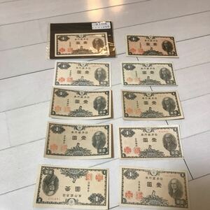  старый банкноты ..10 листов 