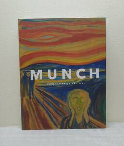 ア■ムンク展 共鳴する魂の叫び 2018年図録 Munch: a retrospective エドヴァルド・ムンク